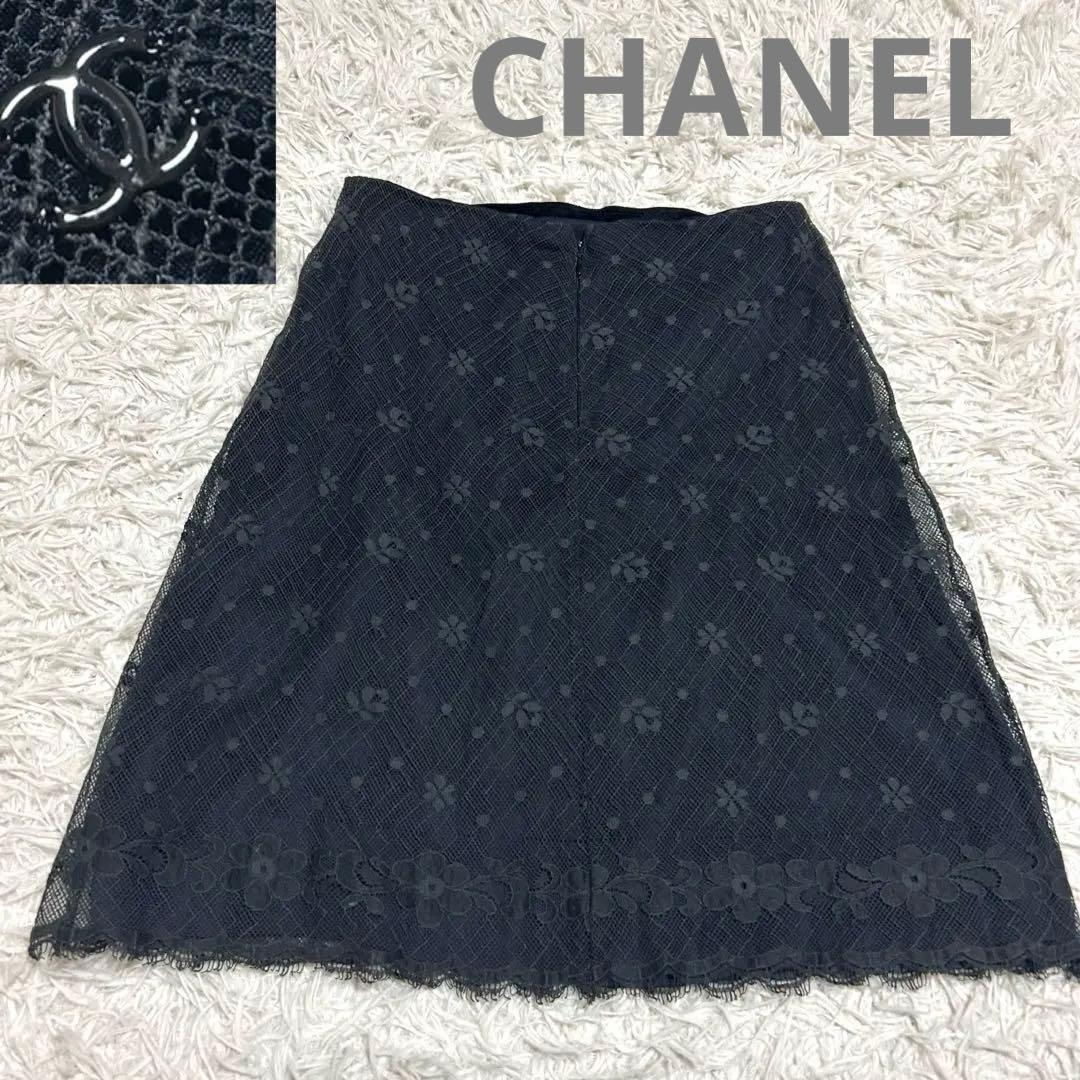 CHANEL 03A ココマーク 花柄刺繍 レース チュール フレアスカート40