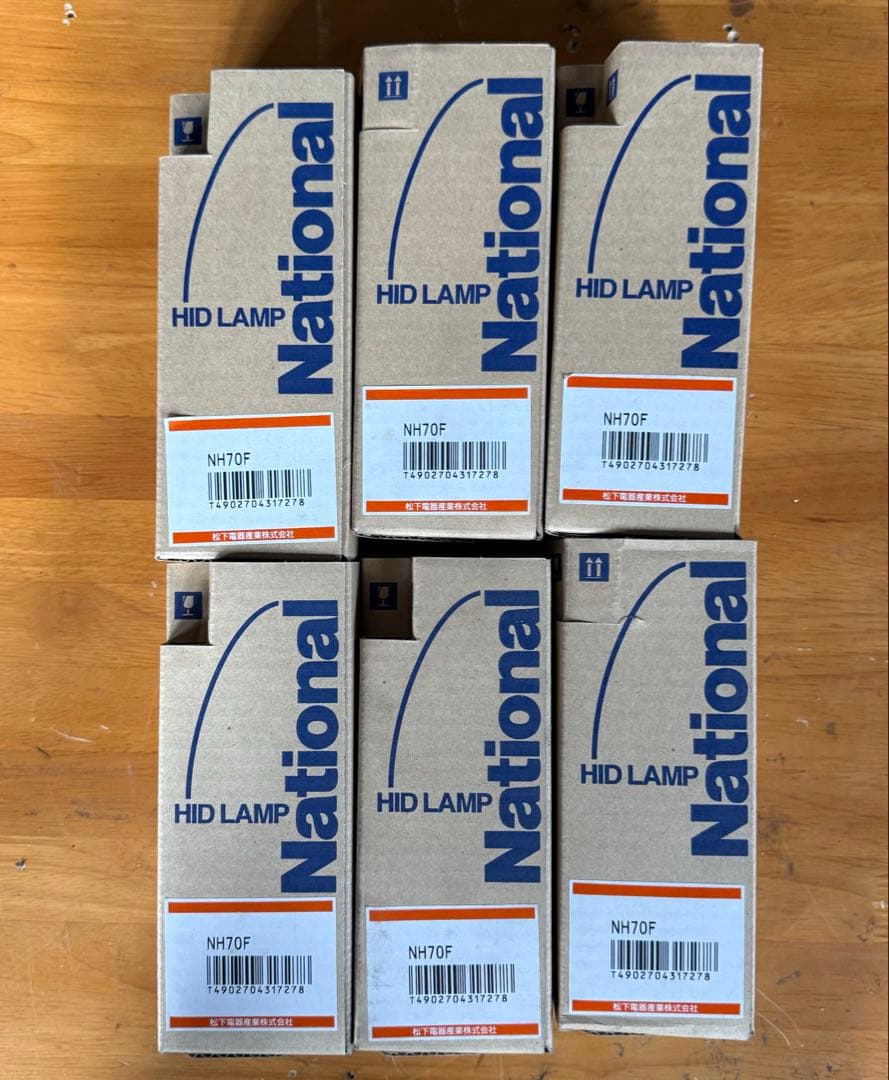 ナショナル NH70F HID ランプ 6個セット 高圧ナトリウム灯 松下