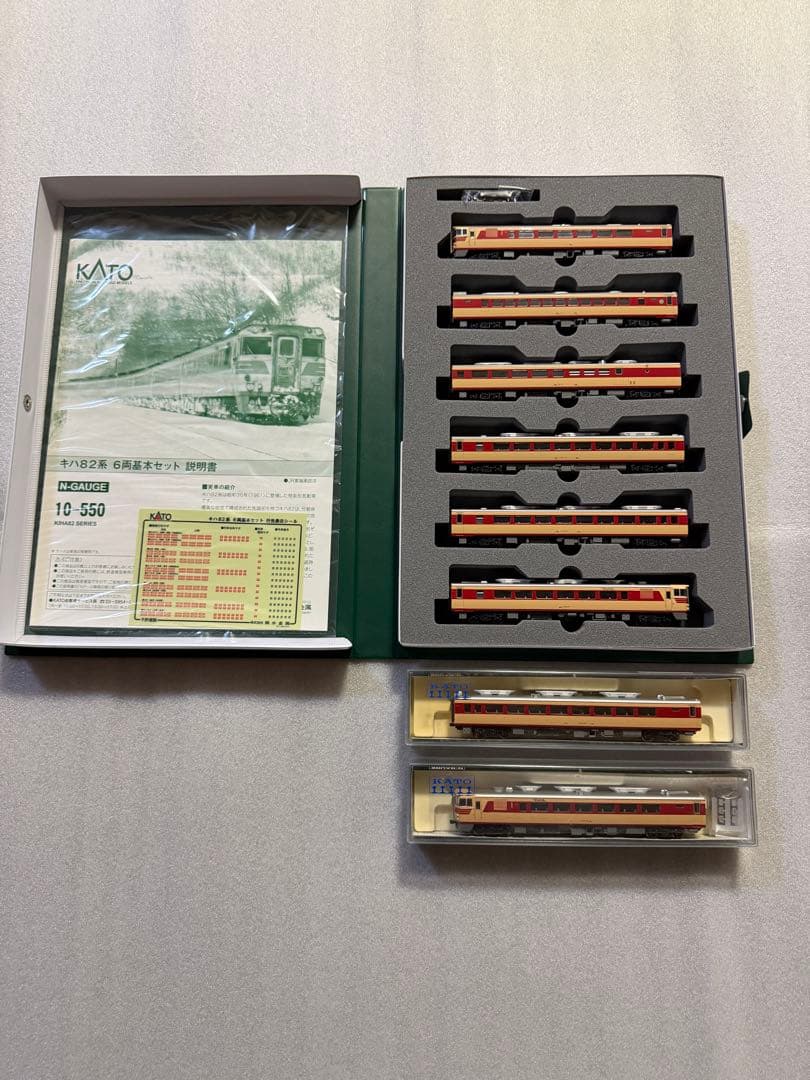 KATO 10-550・10-6061-3・10-6064-3 合計8両セット