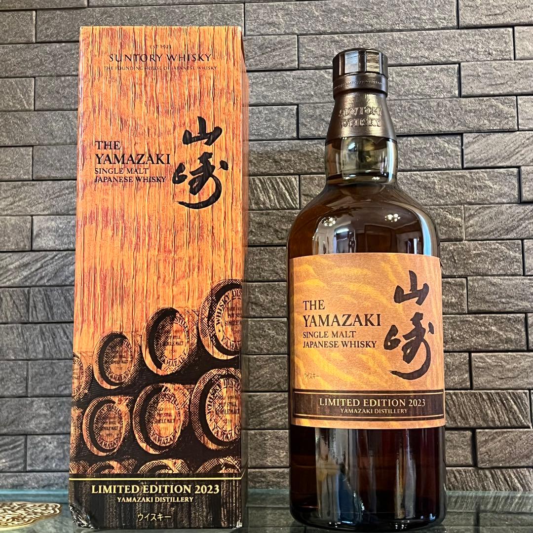 山崎 シングルモルトウイスキー リミテッドエディション　2023年