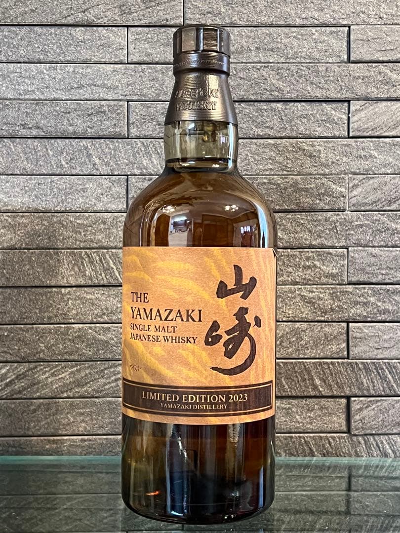 山崎 シングルモルトウイスキー リミテッドエディション　2023年