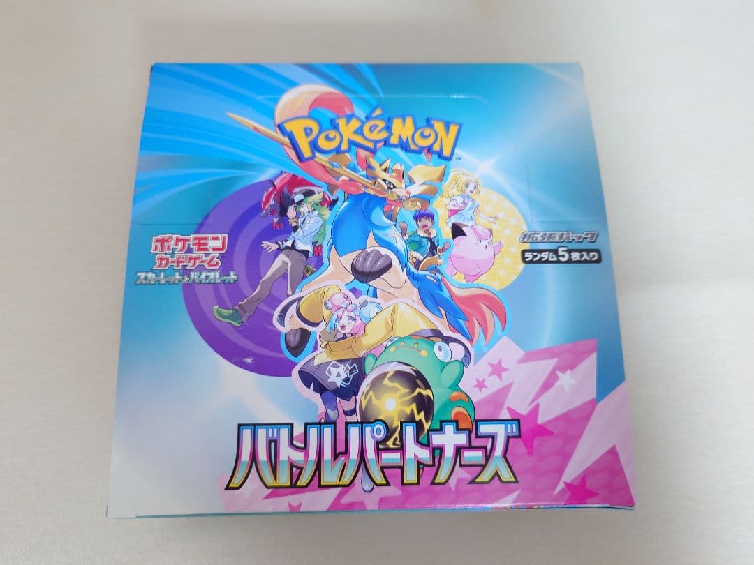 ポケモンカードゲーム ハルパートナーズ 3BOX⚠️開封済み⭐封入率一致