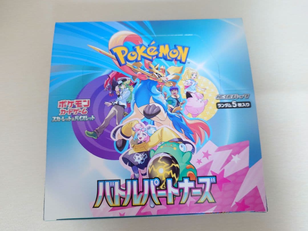 ポケモンカードゲーム ハルパートナーズ 3BOX⚠️開封済み⭐封入率一致