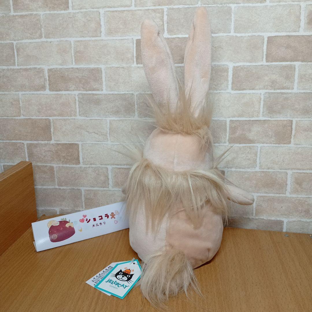  beige flumpet bunny 　ぬいぐるみ ウサギ