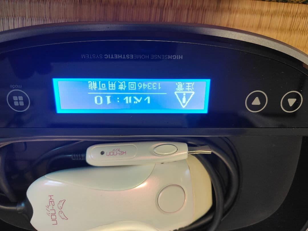 KE-NON NPL-2080 高感度ホームエステシステム