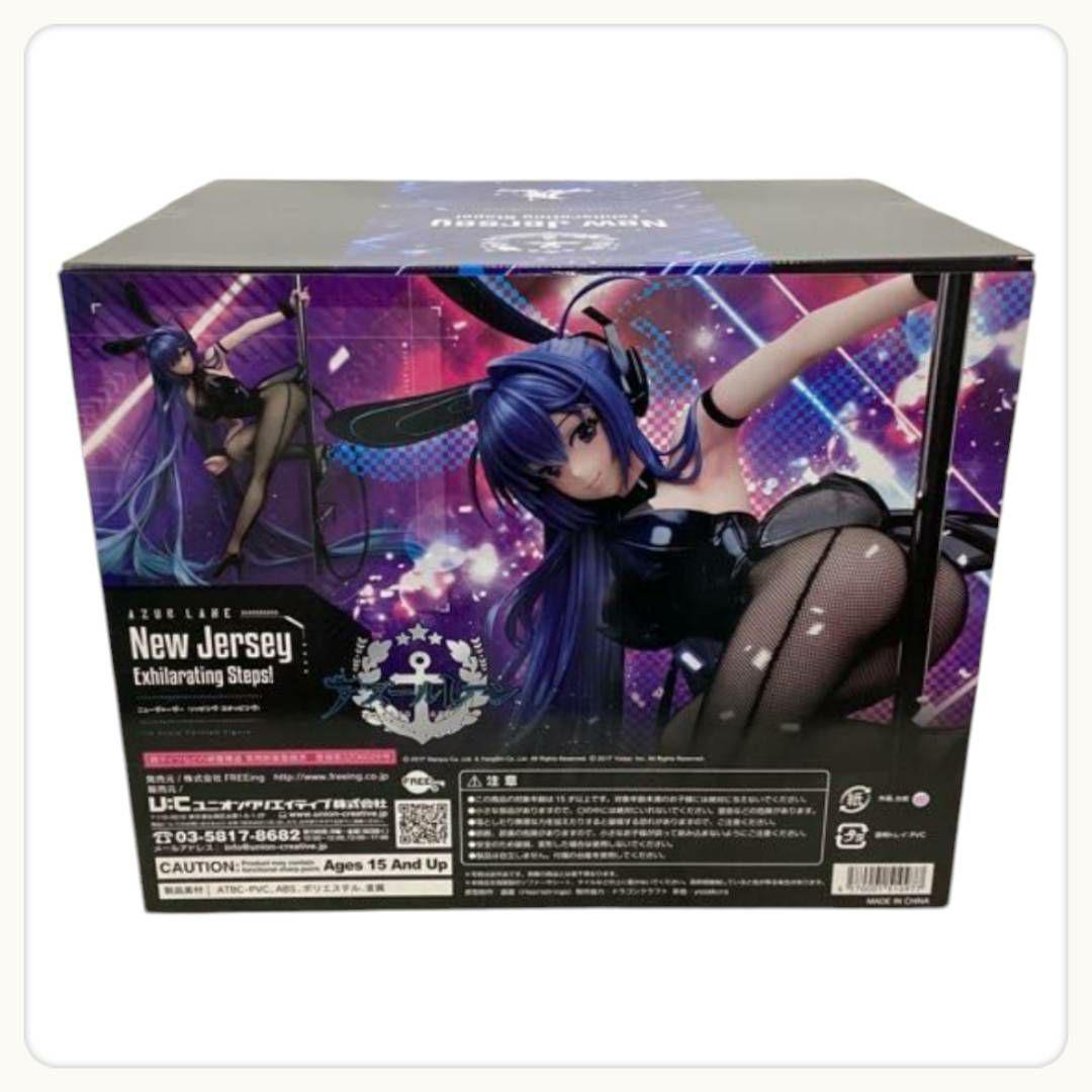 B-style アズールレーン ニュージャージー リッピング・ステッピング!