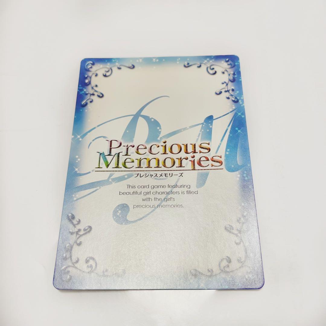 プレシャスメモリーズ　サイン　俺の妹がこんなに可愛いわけがない　SR新垣あやせ