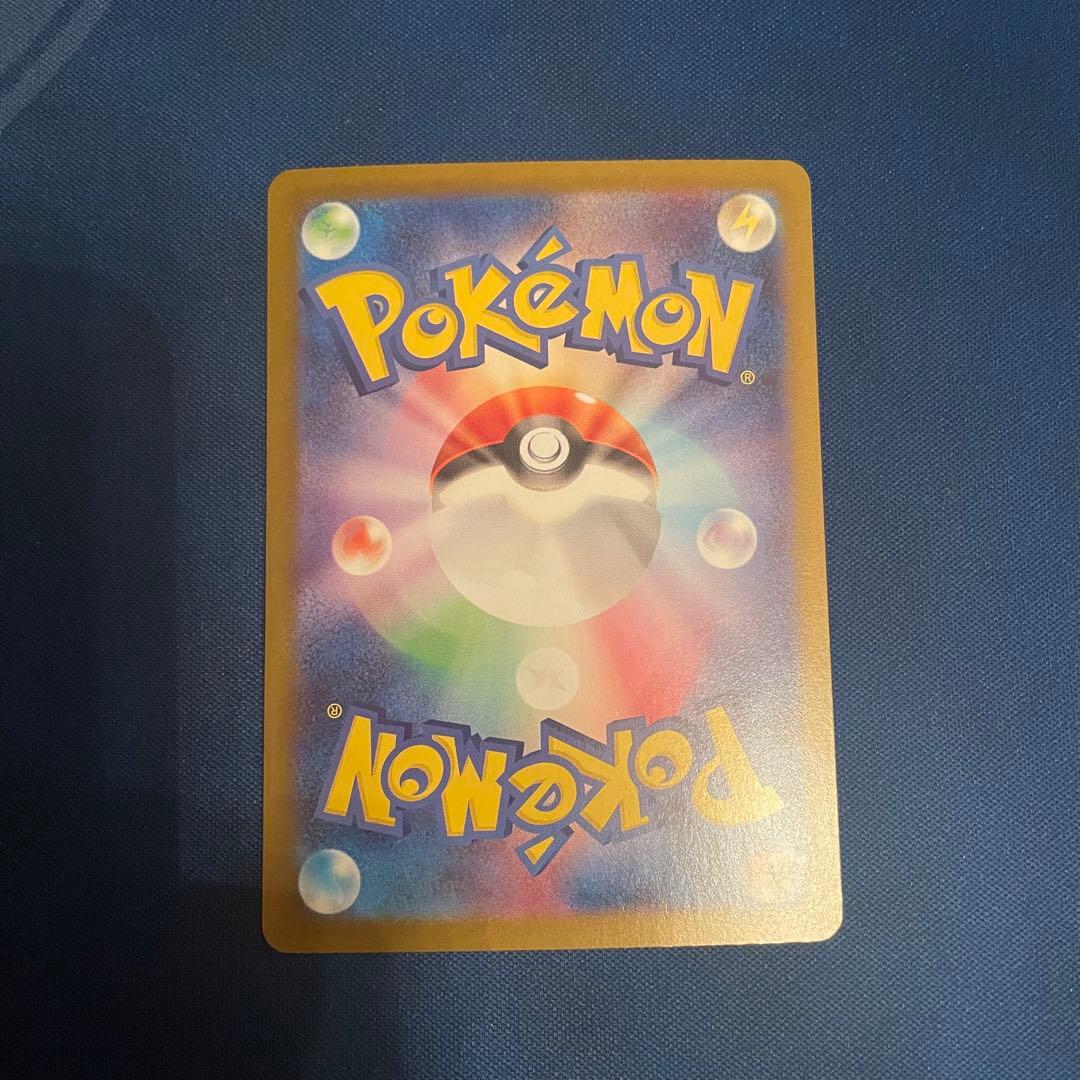 【美品】メガリザードンex SAR インフェルノX 二重スリーブ＆ローダー入り！