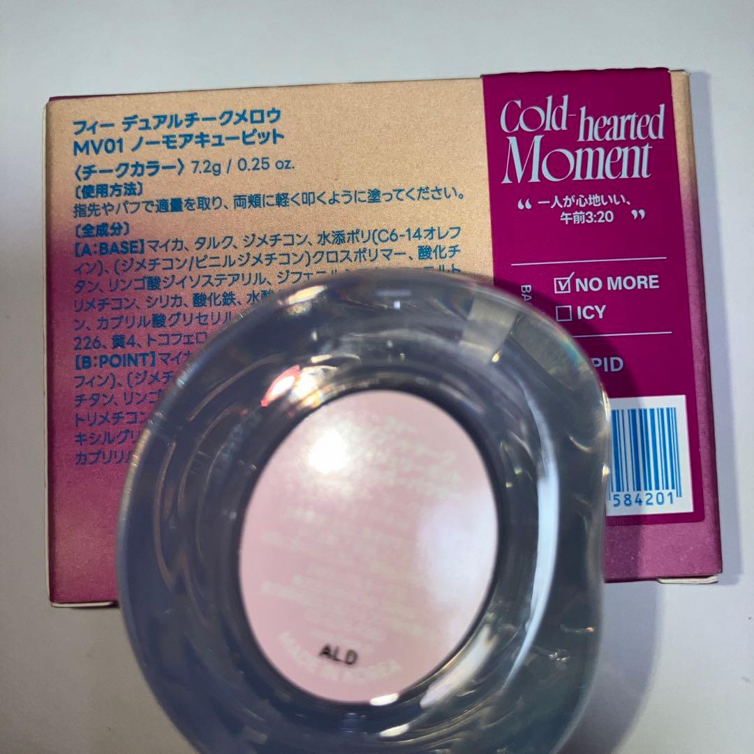 フィー fwee リップアンドチーク グローイジェリーポット