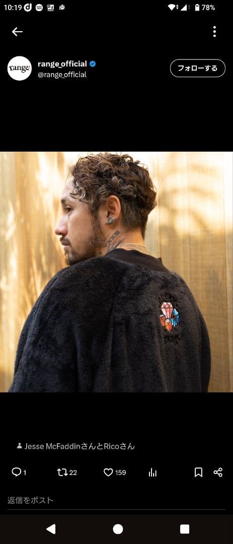 range フリースジャップアップ　ブラック　Lsize　jesse着用モデル