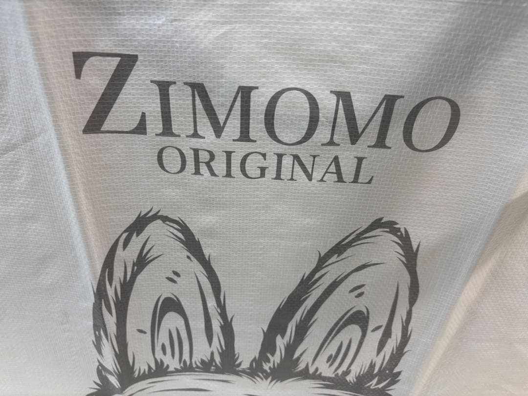 ポップマート THE MONSTERS (ジモモ) I FOUND YOU