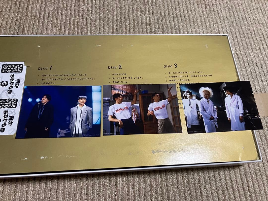 とんねるずのみなさんのおかげでBOX 鑑賞用と視聴用　計6枚