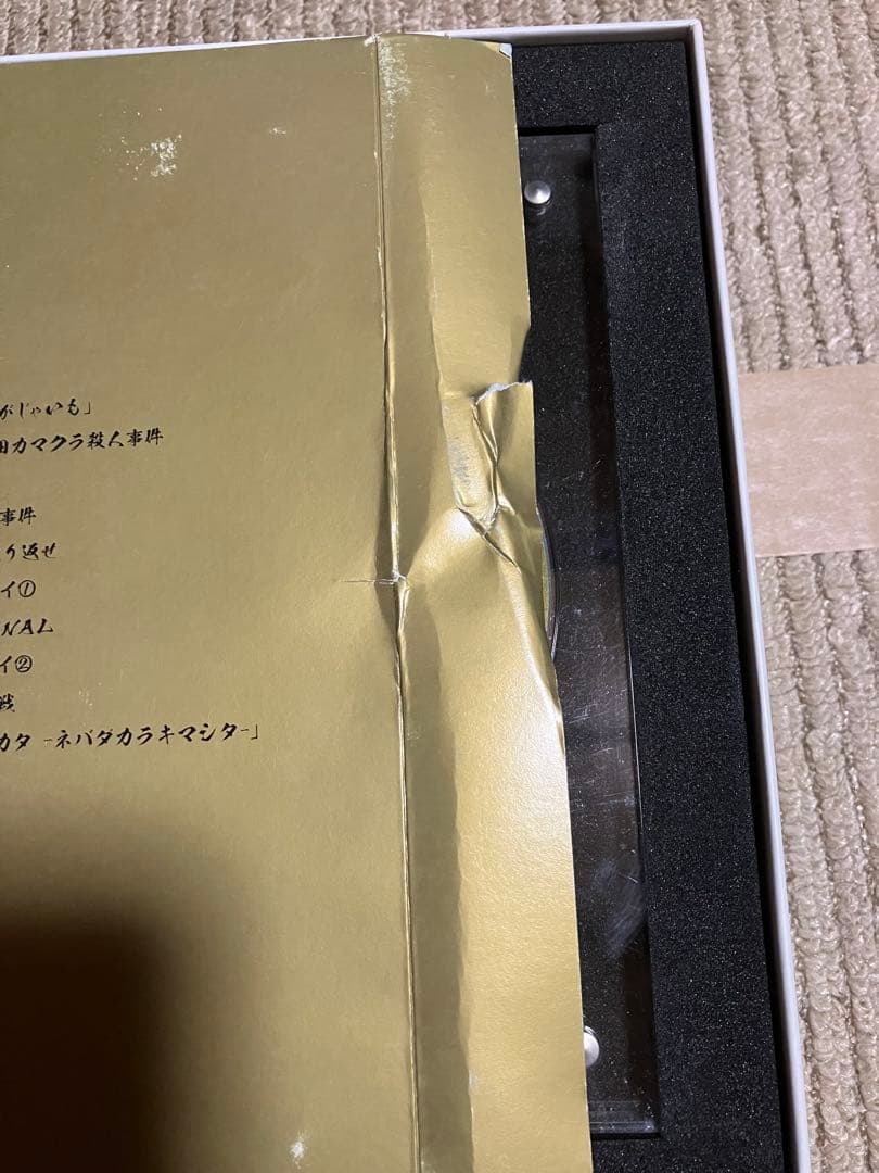 とんねるずのみなさんのおかげでBOX 鑑賞用と視聴用　計6枚