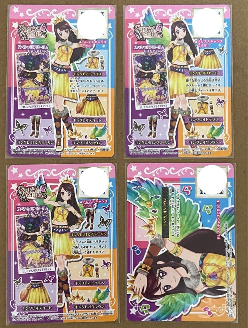 アイカツ　ルーレット　キングレオコーデ　紫吹蘭　星座ドレス