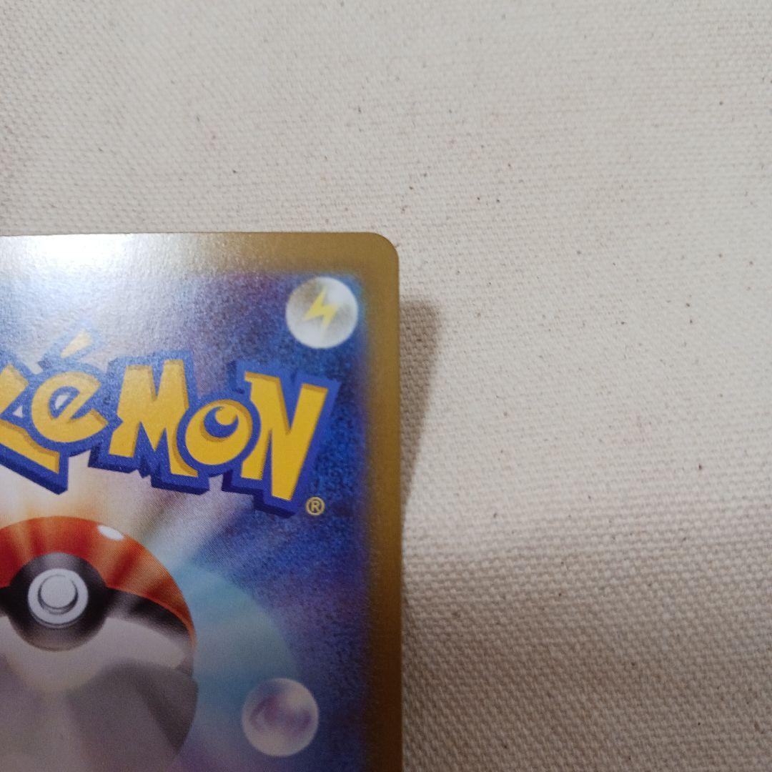 メガリザードンex I M2 116/080 MUR　傷あり