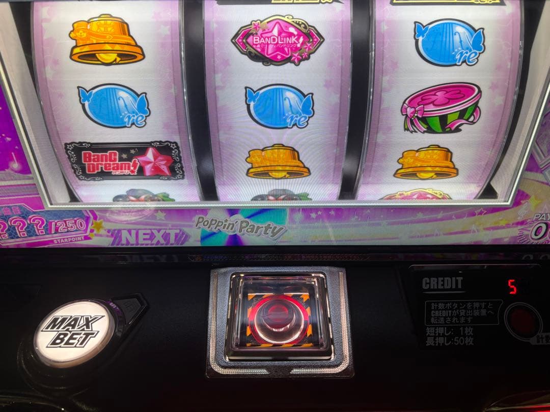 【みゆ❗️】パチスロ実機【L バンドリ】スマスロユニット 無段階ボリューム付