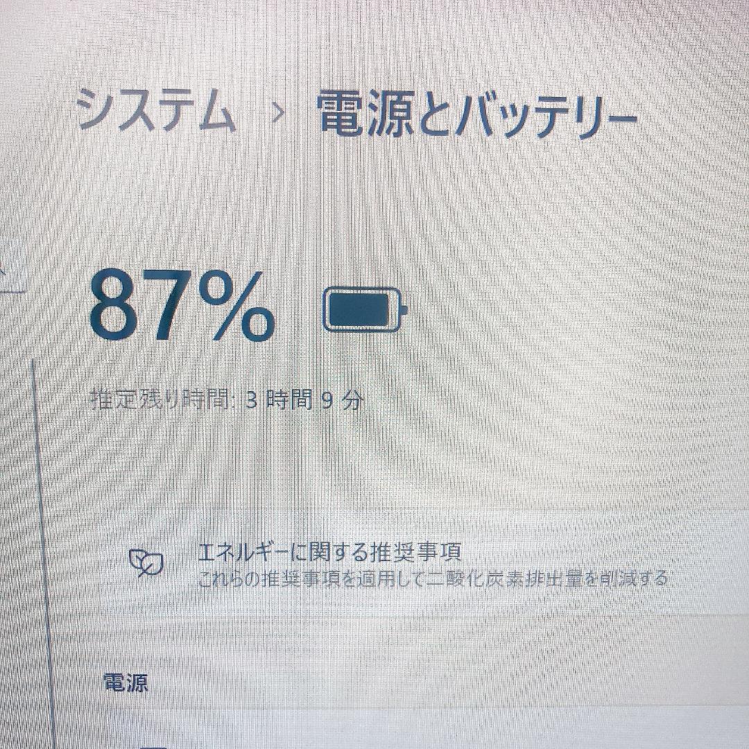 w103✨超軽量 /爆速 SSD新品 /事務作業に最適！✨すぐ使えるノートPC