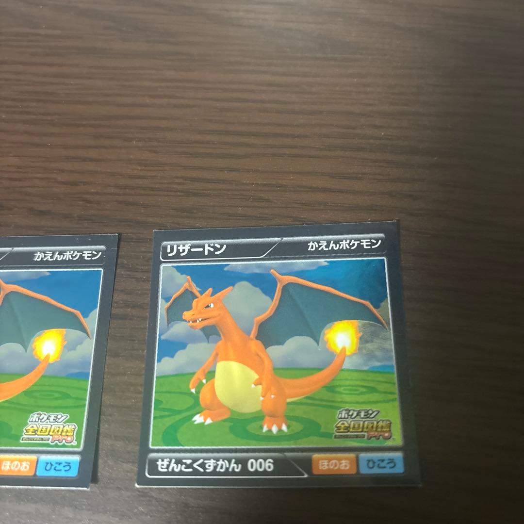 ポケモン　シール烈伝　まとめ　技シール　全国図鑑pro ピカチュウ　リザードン