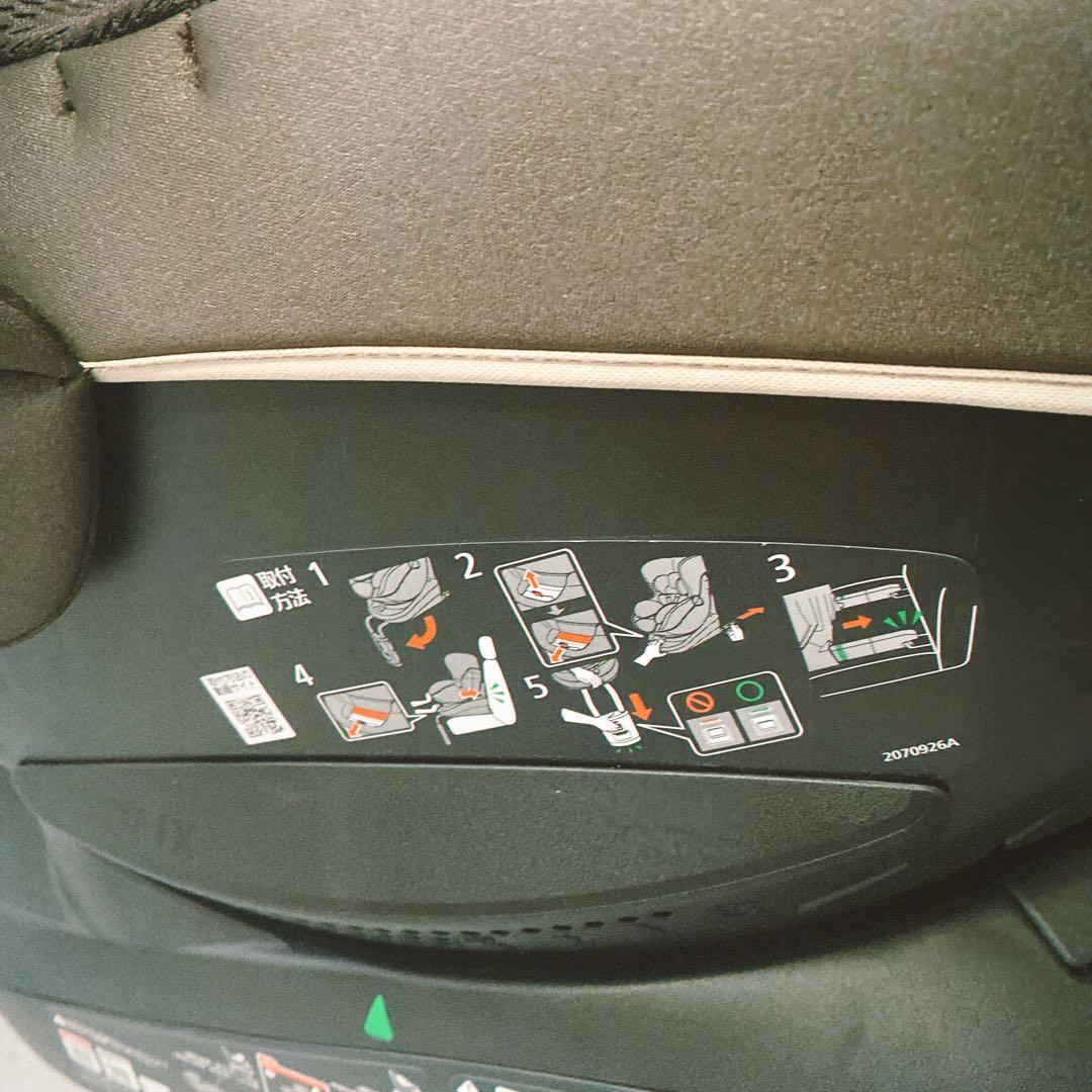 AILEBEBE エールべべ クルット5i グランス ISOFIX