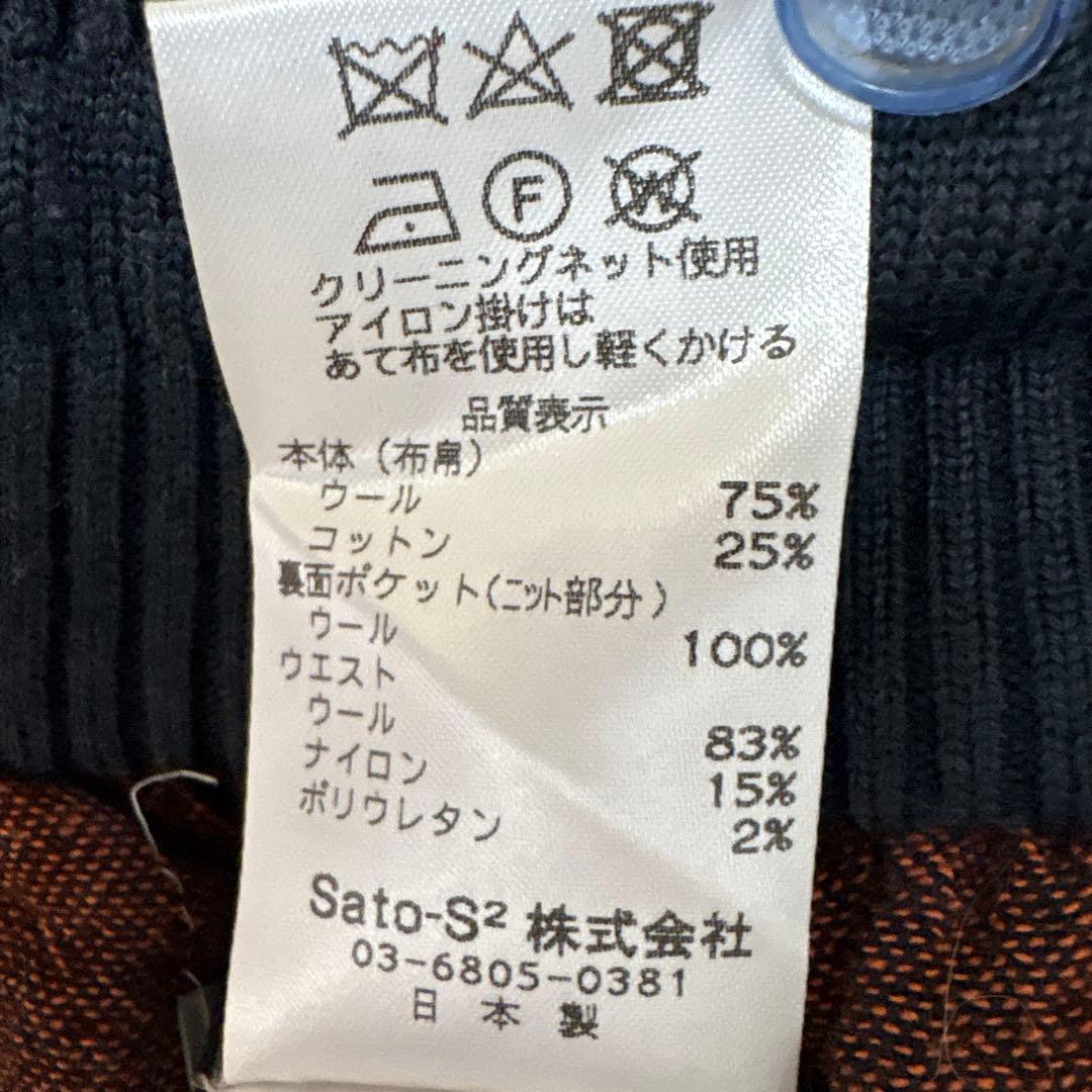 佐藤繊維fuga fugaリバーシブルパンツ