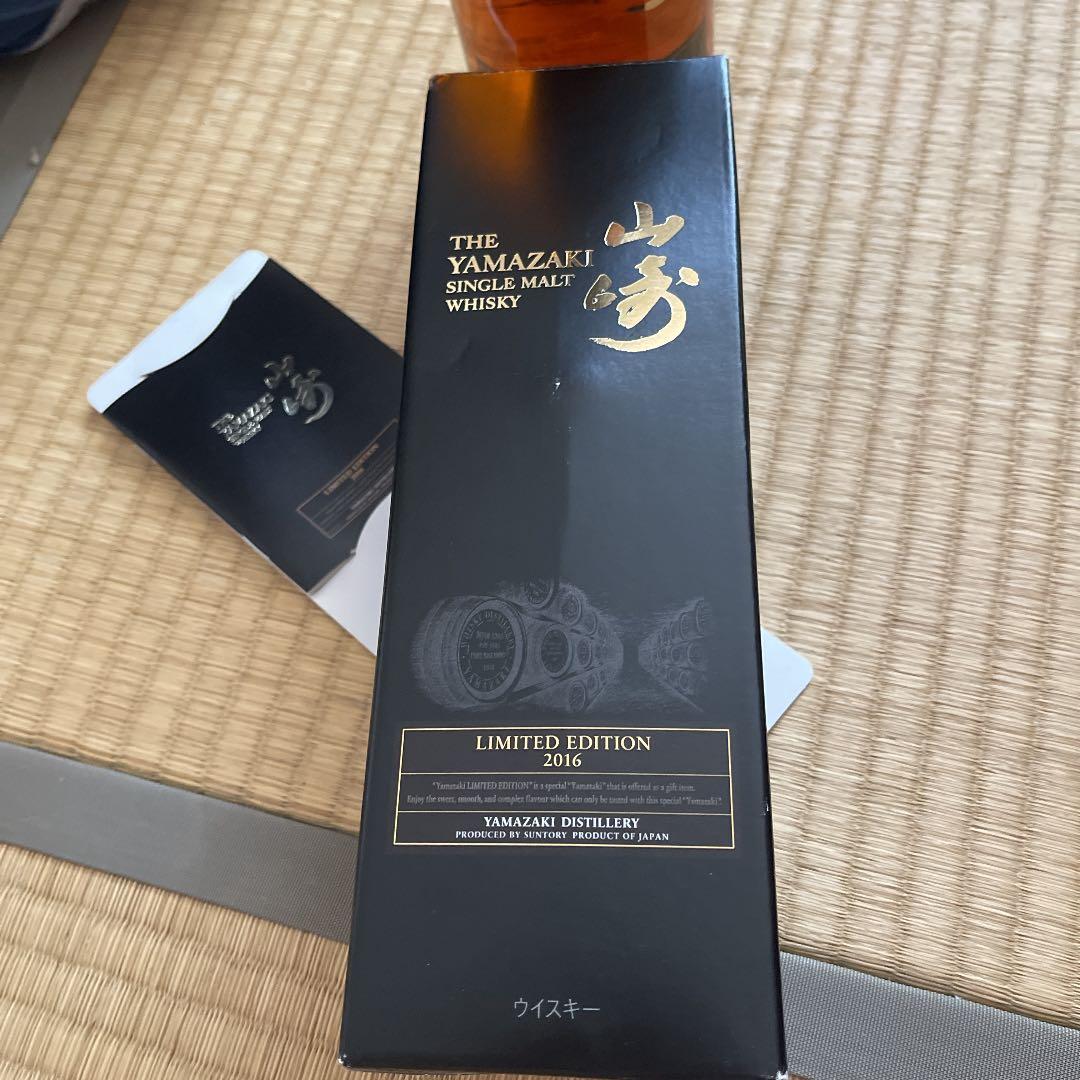 ウイスキー 山崎リミテッドエディション2016