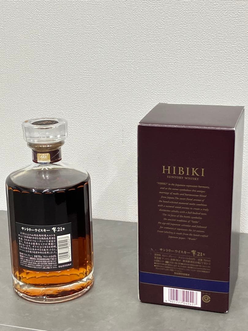 響 HIBIKI 21年 サントリー ウイスキー 箱 700ml 未開栓