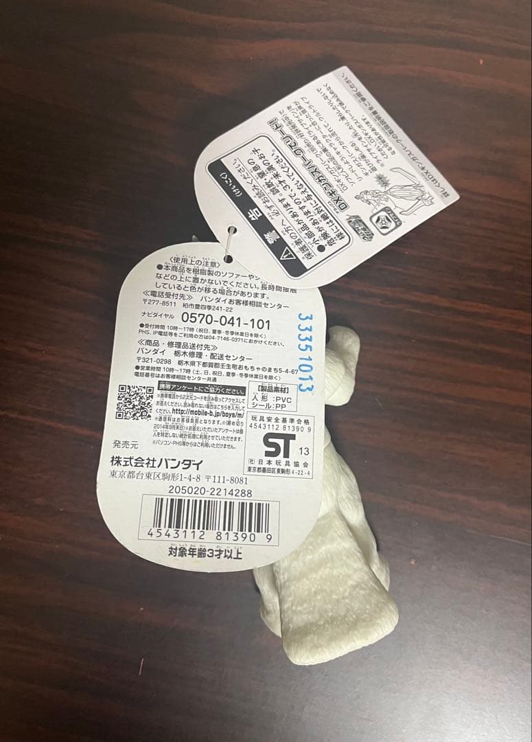 ウルトラ怪獣500 スノーゴン ライブサイン ウルトラマンジャック タグ付き