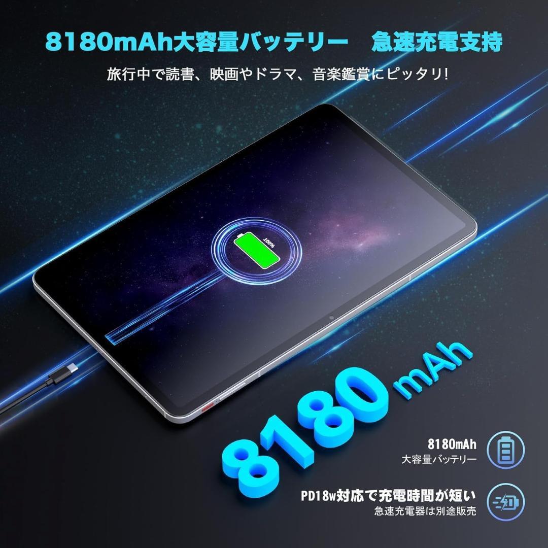 専用ケース付属！✨最新版12インチタブレット✨ AvidPad♡A90 美品✨