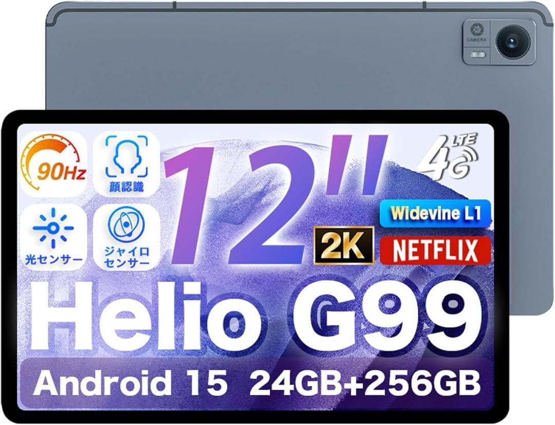 専用ケース付属！✨最新版12インチタブレット✨ AvidPad♡A90 美品✨