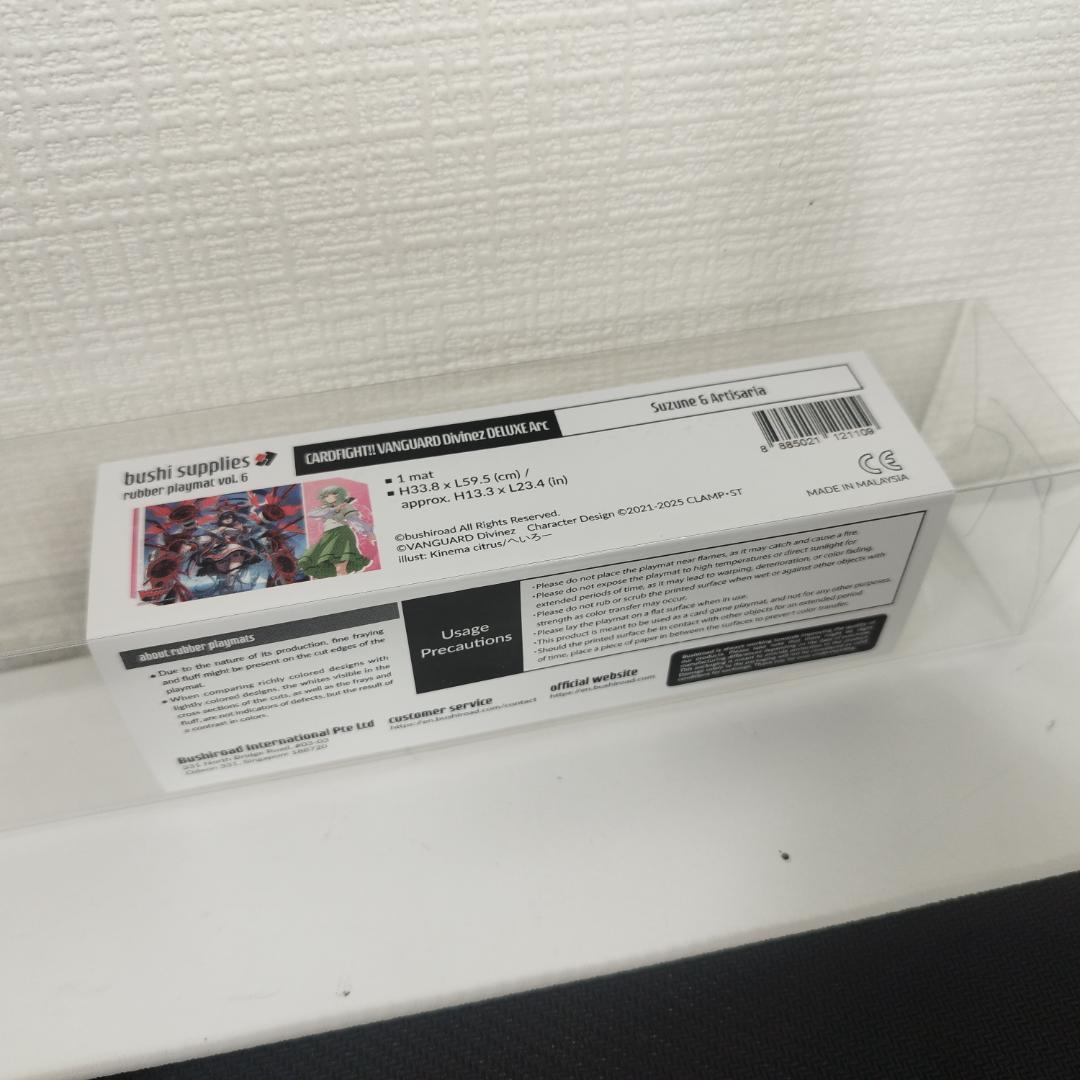 ヴァンガード アルティサリア スズネ プレイマット カードゲーム リリ hT18