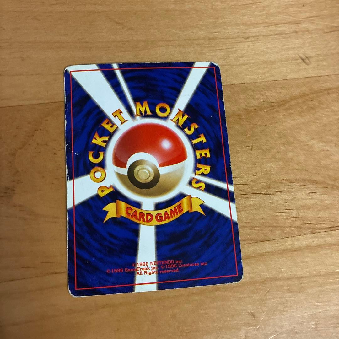 旧裏 カスミのなみだ トレーナーカード 1996年