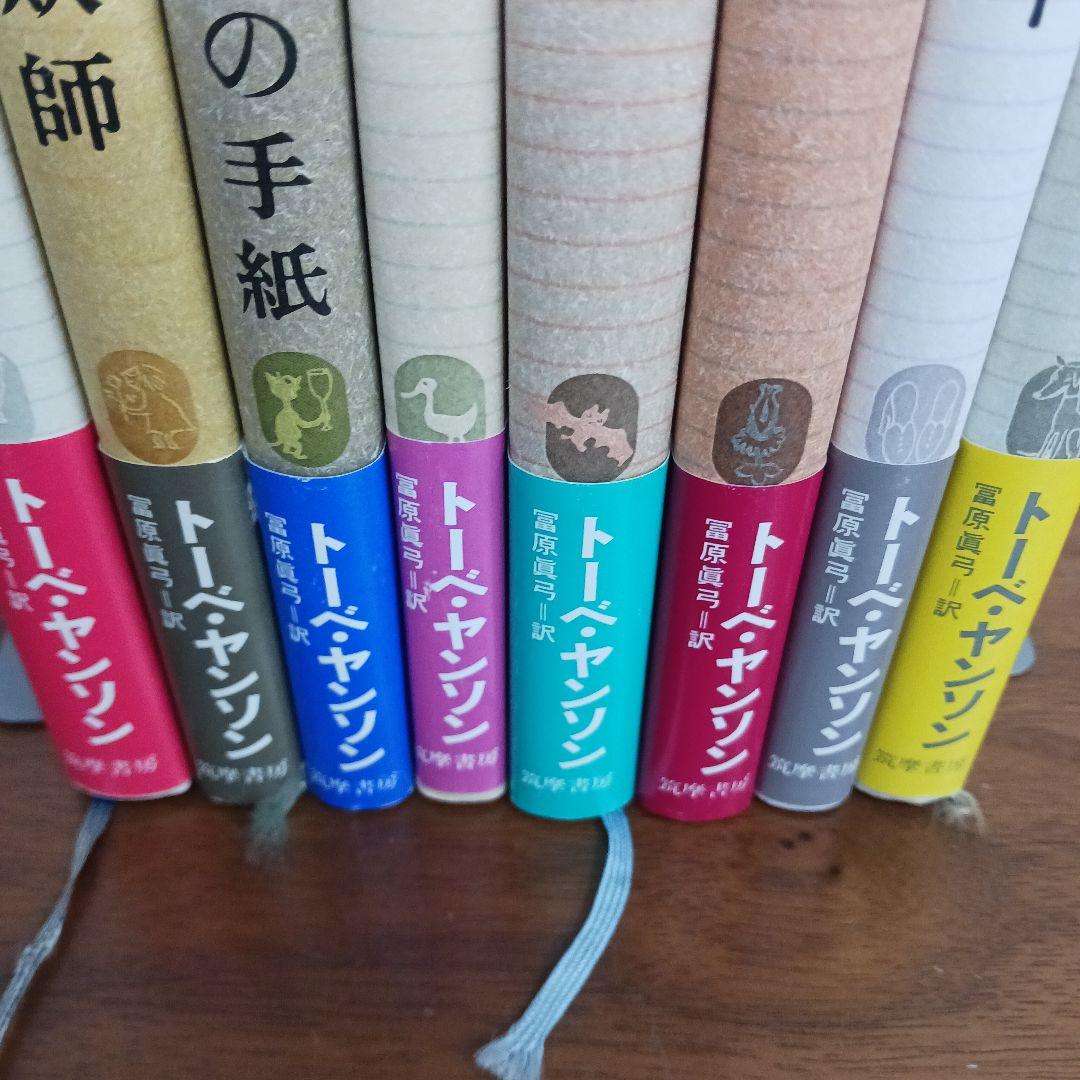 本　トーベ・ヤンソンコレクション　８冊セット　軽い手荷物の旅　誠実な詐欺師など