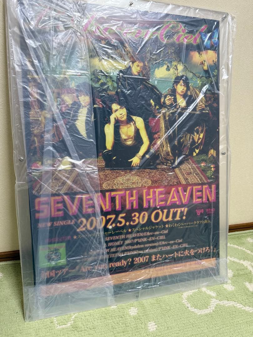 HYDEIST 81°様 6/1 購入 ノベルティ spirit dre〜