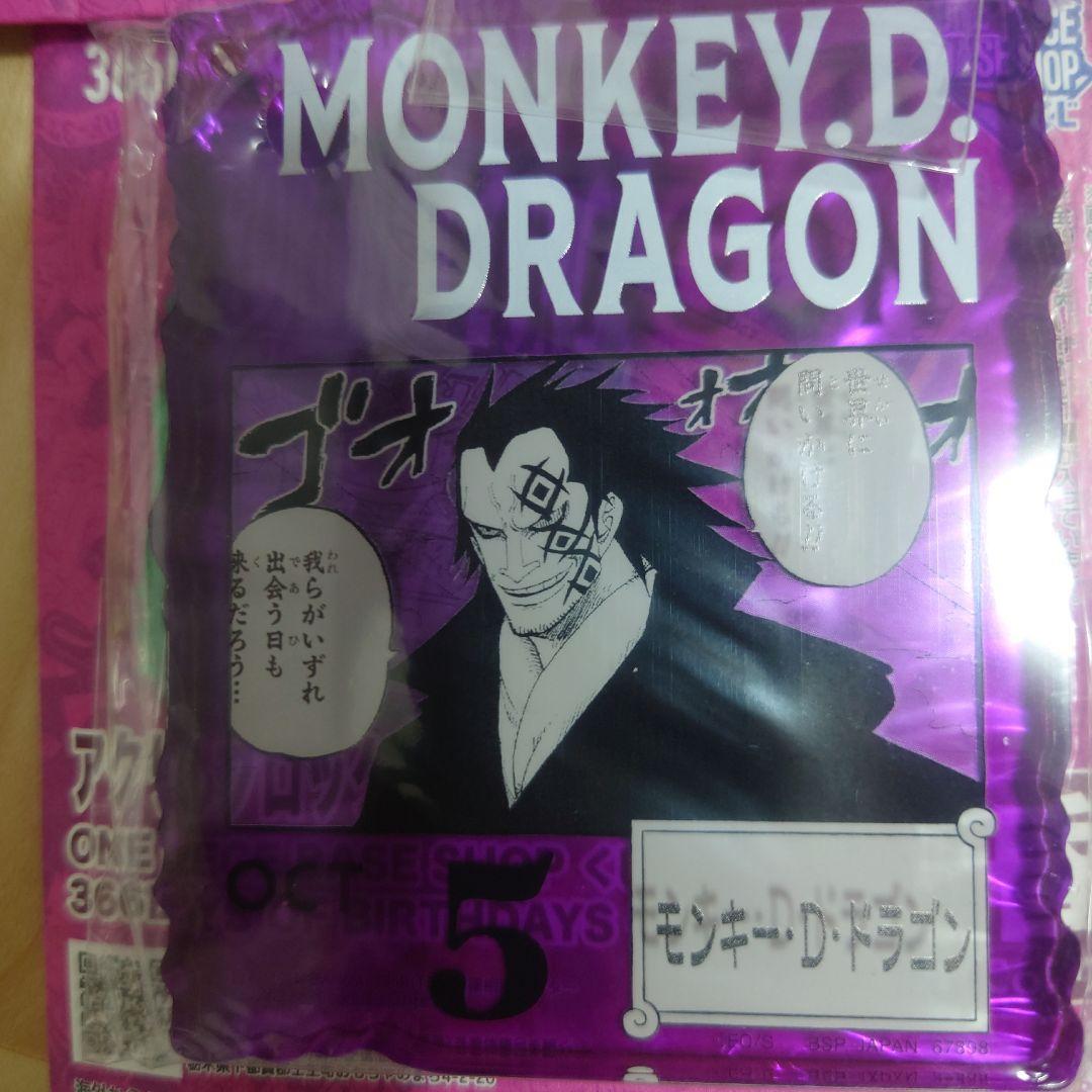 ONE PIECE BASE SHOPくじ アクリルブロック ドフラミンゴ等