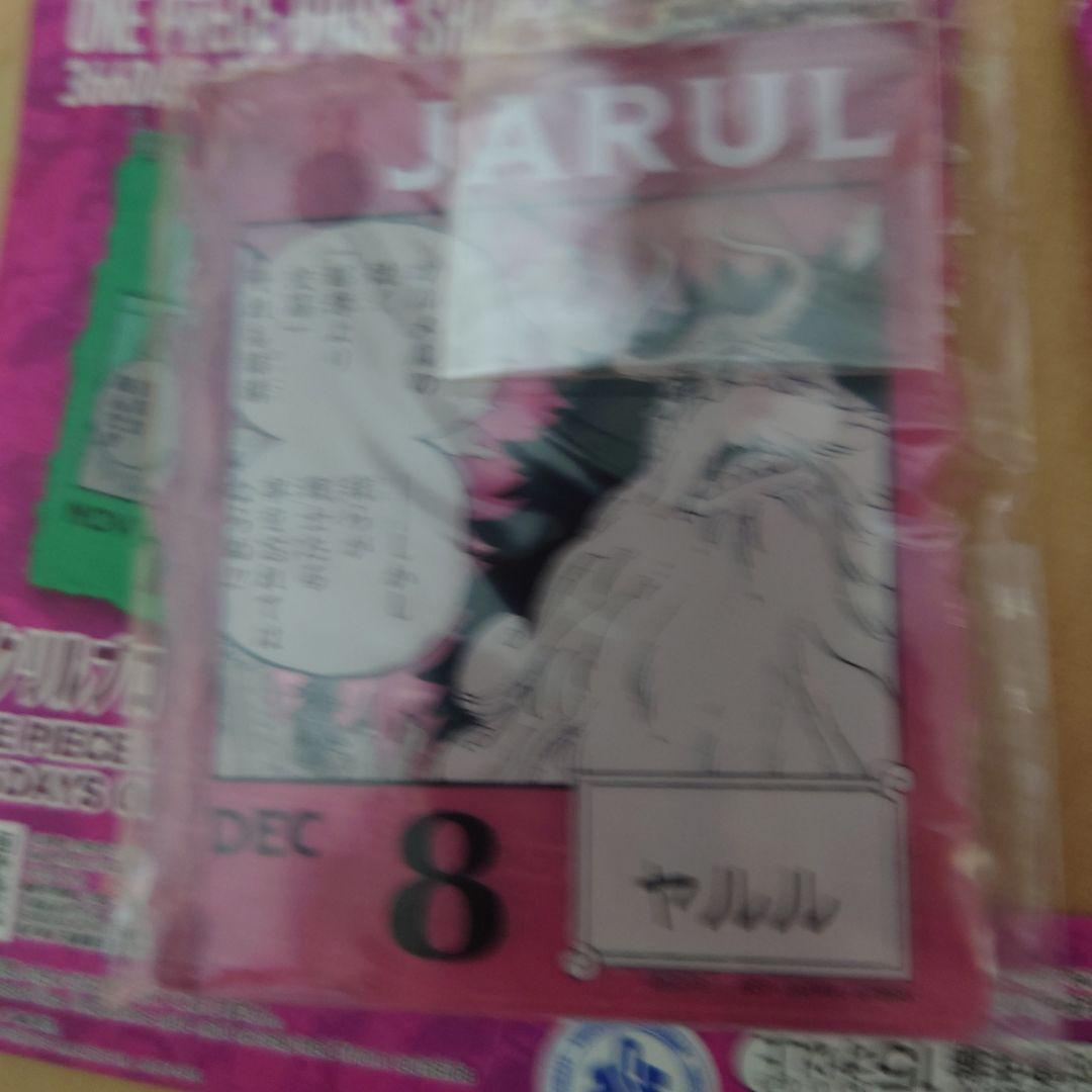 ONE PIECE BASE SHOPくじ アクリルブロック ドフラミンゴ等