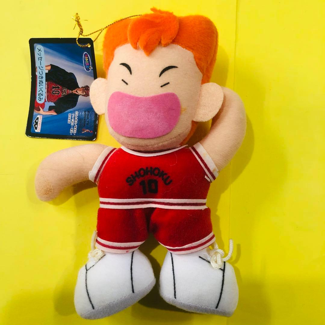 タグ付き スラムダンク SLAMDUNK メッセージ付きぬいぐるみ 4個セット