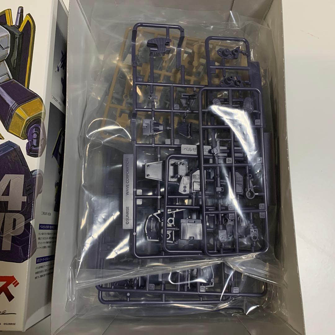 装甲騎兵ボトムズATH-064 ベルセルガWP 1/35 ST版