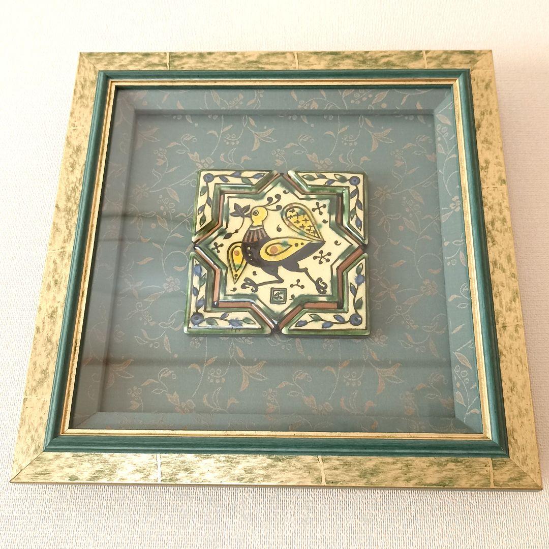 美品　幸兵衛窯　美濃焼　色絵陶額「遊鳥」化粧箱入　 KOBEIGAMA　日本