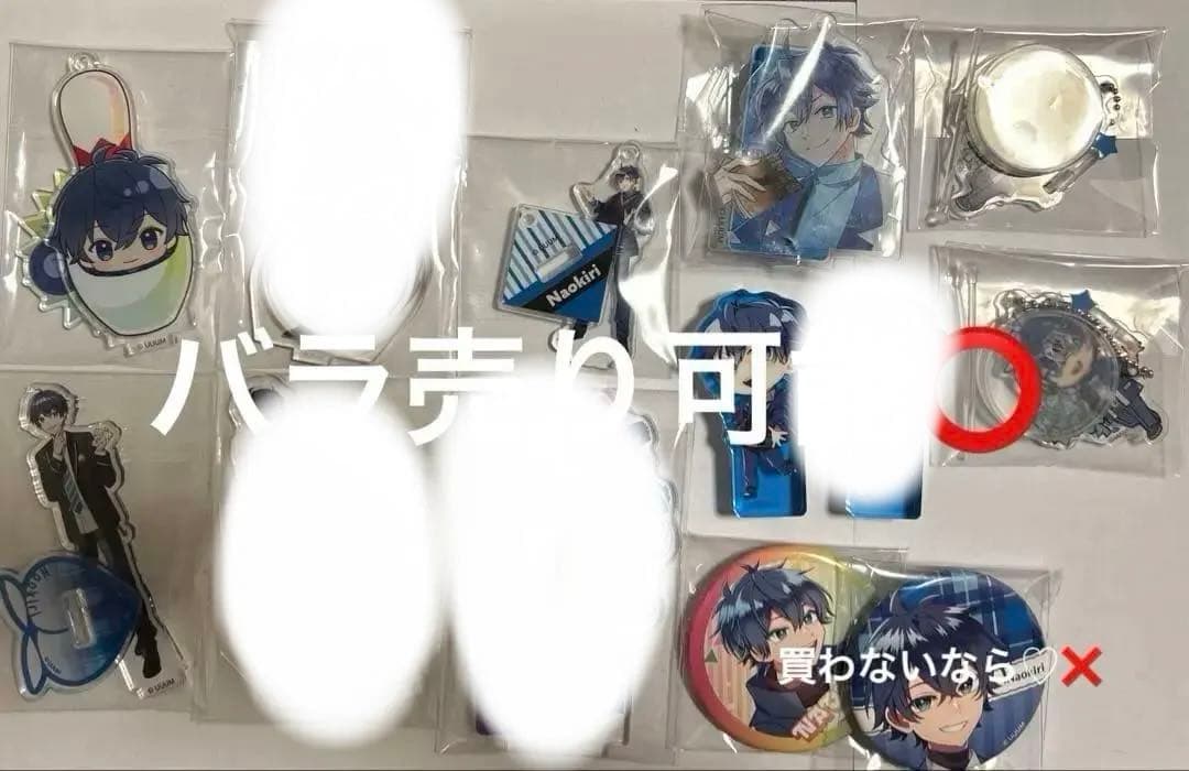 カラフルピーチ　なおきり　まとめ売り　缶バッジ　トレカ　セット