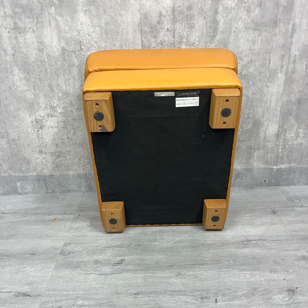 カリモク　オットマン　イエロー