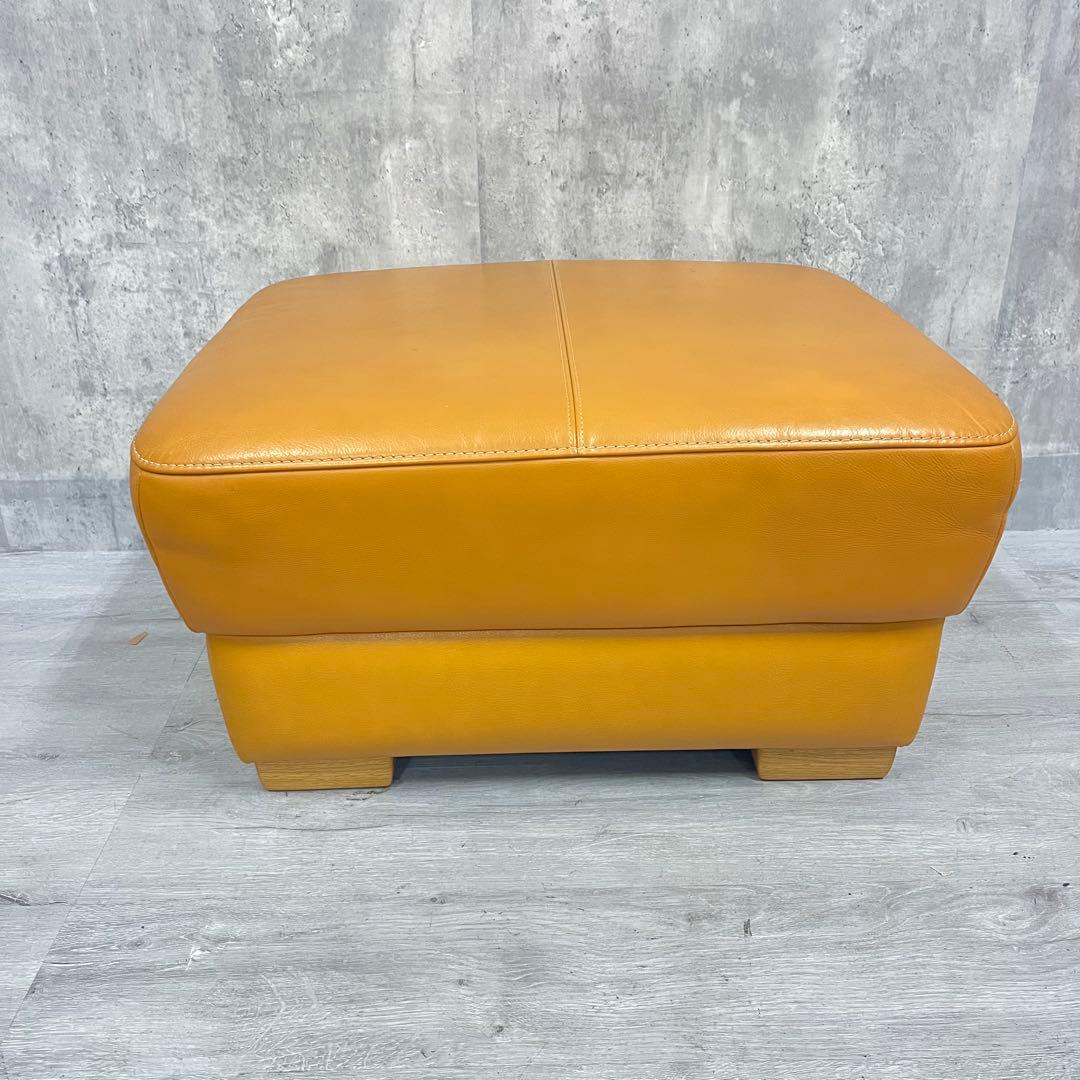 カリモク　オットマン　イエロー