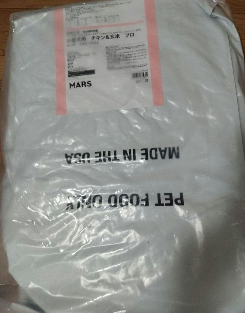 ニュートロ ナチュラル チョイス 小型犬用 成犬用 成犬用