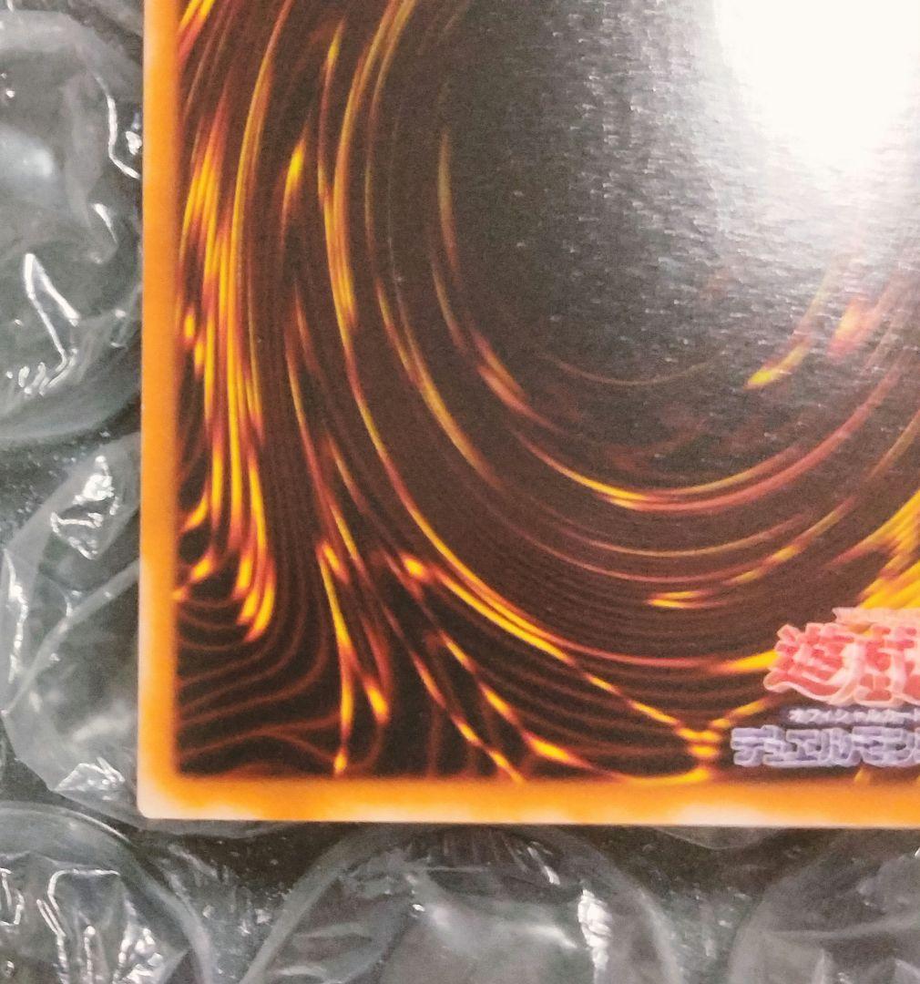 極美品 ブルーアイズ 青眼の白龍 初期 ウルトラレア 遊戯王 LB-01