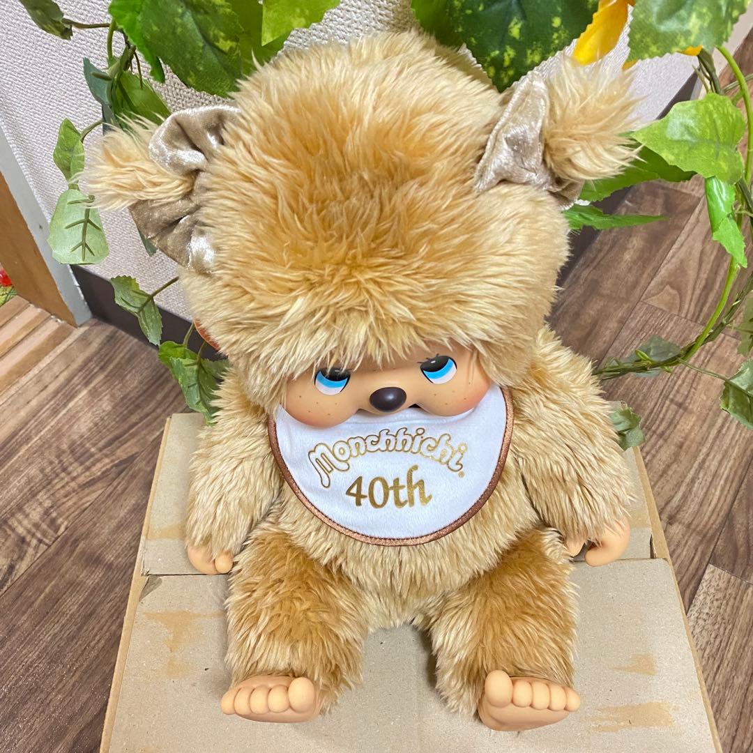 希少　モンチッチ 女の子ぬいぐるみ　Lサイズ40th Anniversary