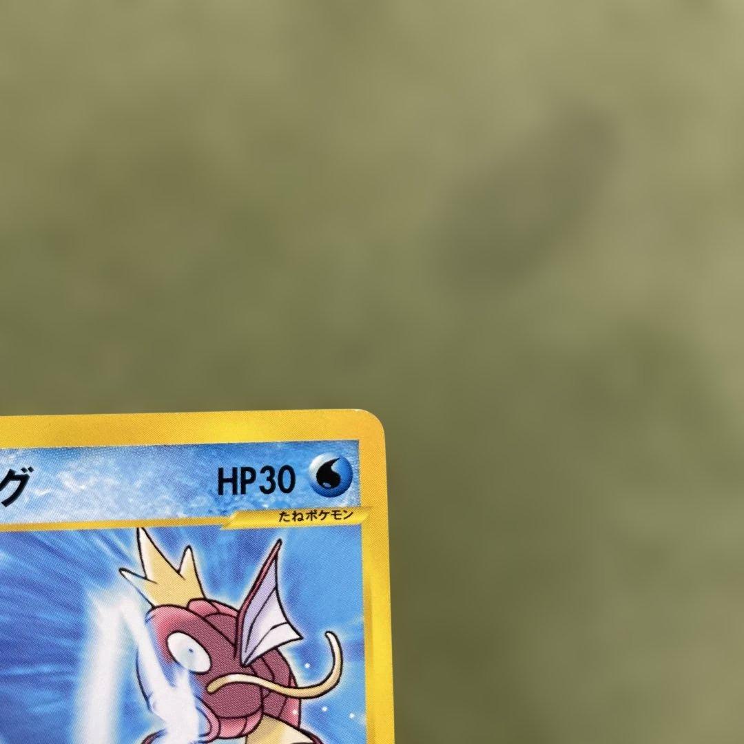 コイキング ★ ポケモンカード★web 035/048