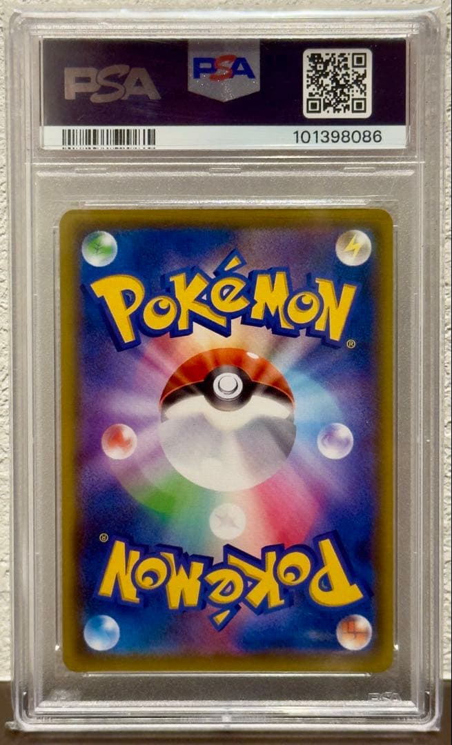 PSA10 アルセウス&ディアルガ&パルキアGX SR