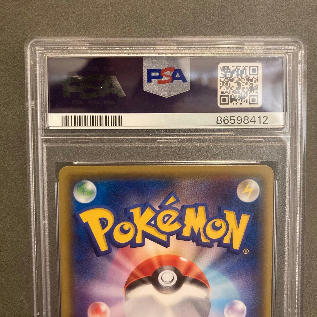 ポケモンカード　ピカチュウ　206/xy-p psa10