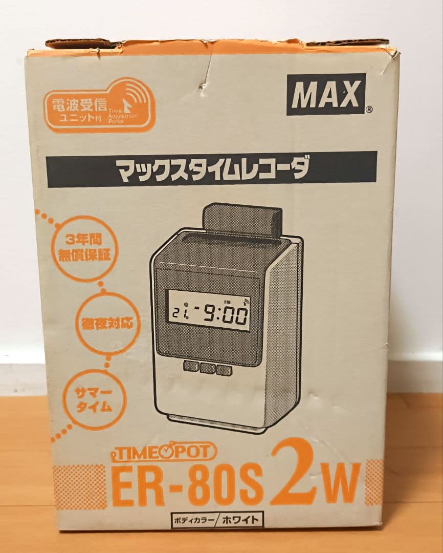 【訳あり美品】MAX マックス タイムレコーダー ER-80S2W 電波時計搭載