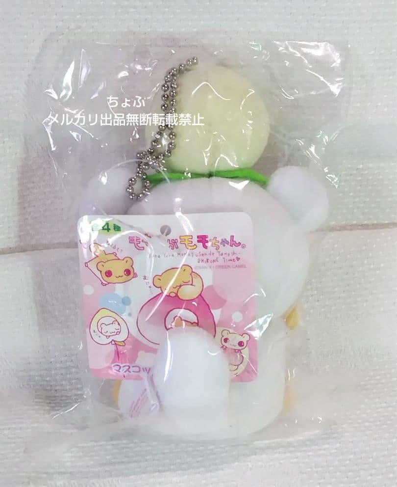 SAN-X ももんがモモちゃん エゾももちゃん マスコットキーチェーン平成レトロ