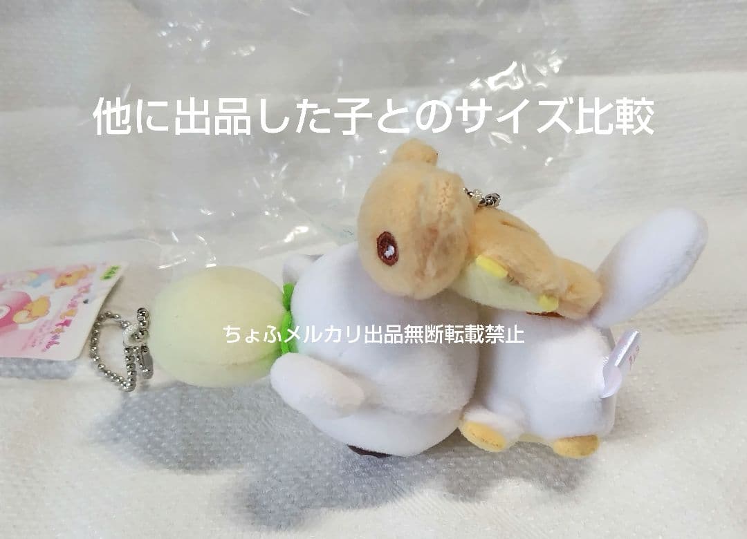 SAN-X ももんがモモちゃん エゾももちゃん マスコットキーチェーン平成レトロ